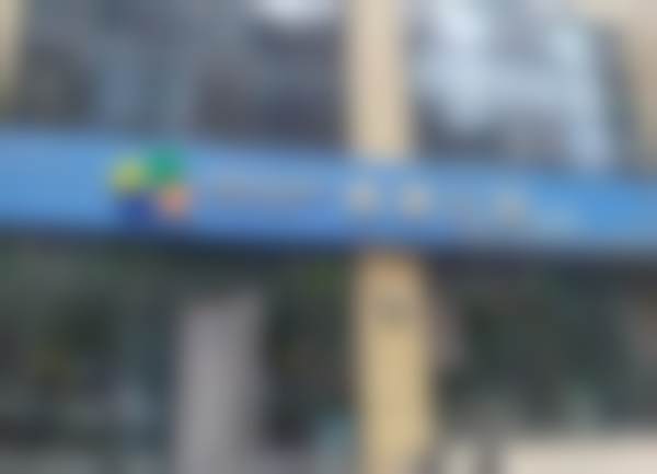 青岛即墨顺康口腔门诊部(岘山路店)收费价格参考