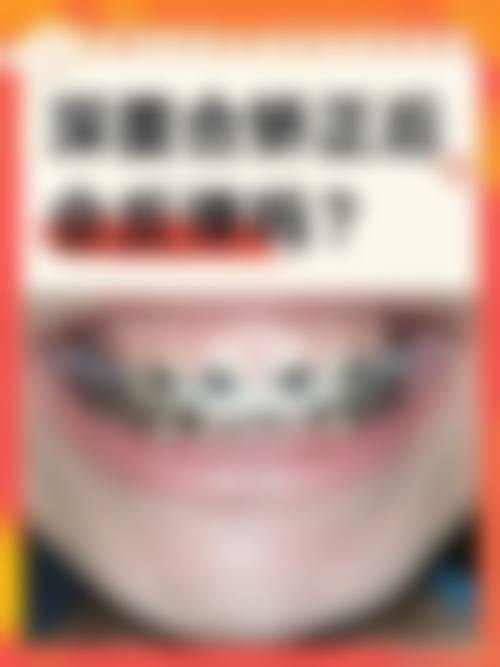 天津东丽康美莱口腔门诊部特色诊疗项目