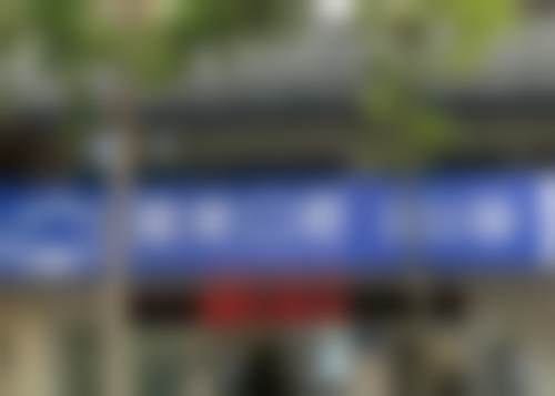 佛山南海国笑天佑口腔门诊部科室与设备优势
