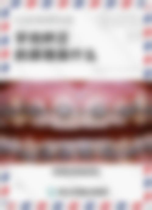许海磊的价格收费与就诊指引