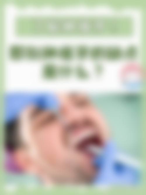 张永芝的学术积累与从业资历