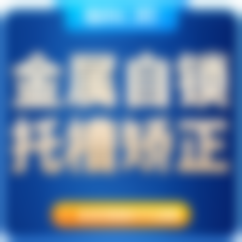 莆田长青口腔·种植矫正中 心(梅园店)就诊预约指南