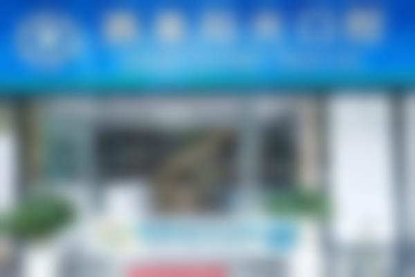 海口赛果阳光口腔门诊部(友谊店)医生团队介绍