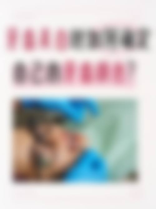 深圳市同步齿科医疗股份有限公司同雅口腔门诊部是正规的吗/怎么样/靠谱吗