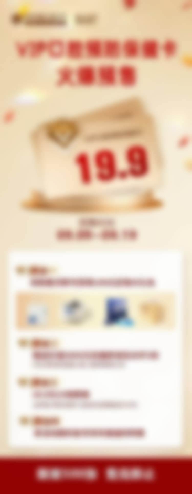 福州福能海峡口腔医院