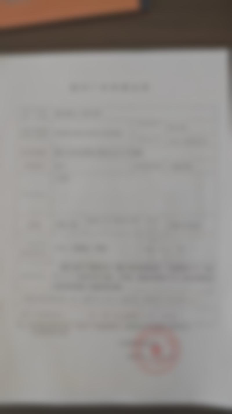 2. 戴应娟的学术积累与从业资历