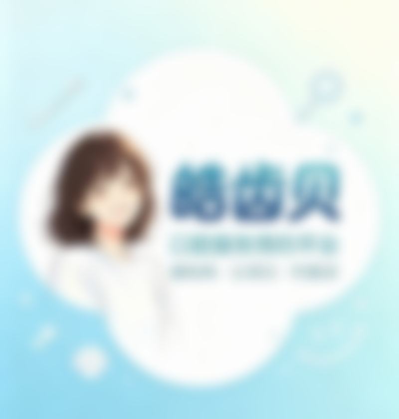 5. 郑肖飞的价格收费与坐诊时间